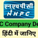 NHPC Company Details